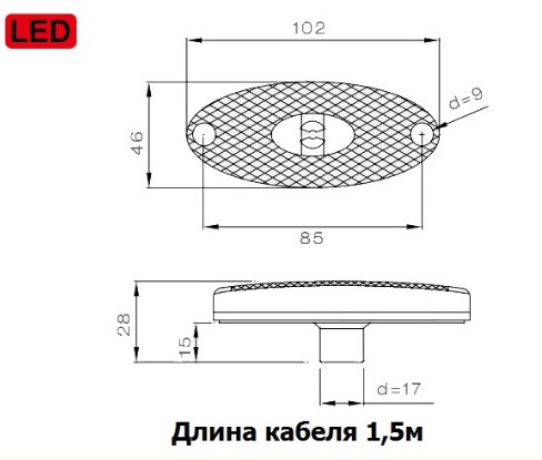 31-2304-034 ФОНАРЬ ГАБАРИТНЫЙ FLATPOINT II LED ОРАНЖЕВЫЙ С КАБЕЛЕМ 1,5М